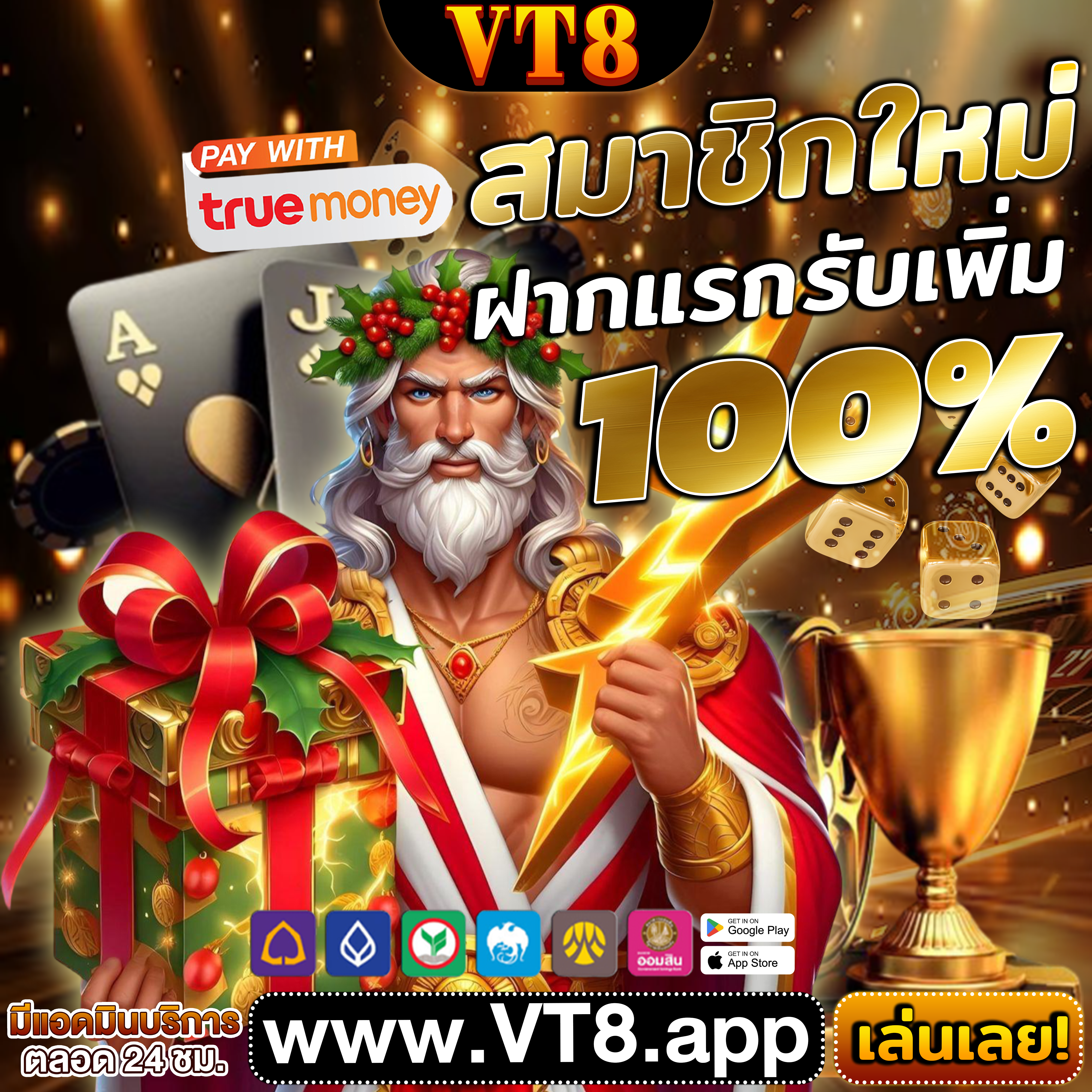 Untitled (800 x 800 px) (19).gif