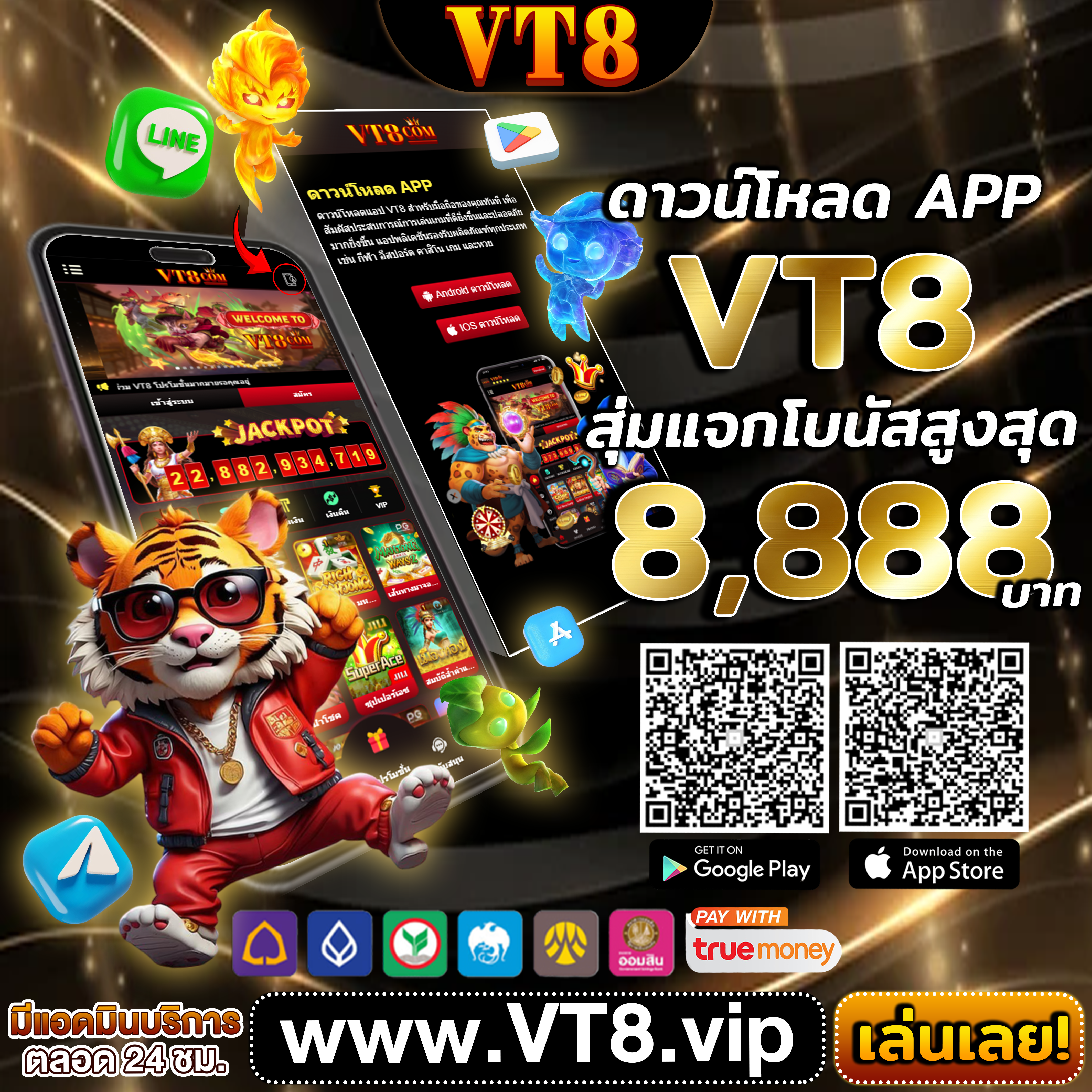 Bodog ทุกการหมุนคือโอกาสทองของคุณ