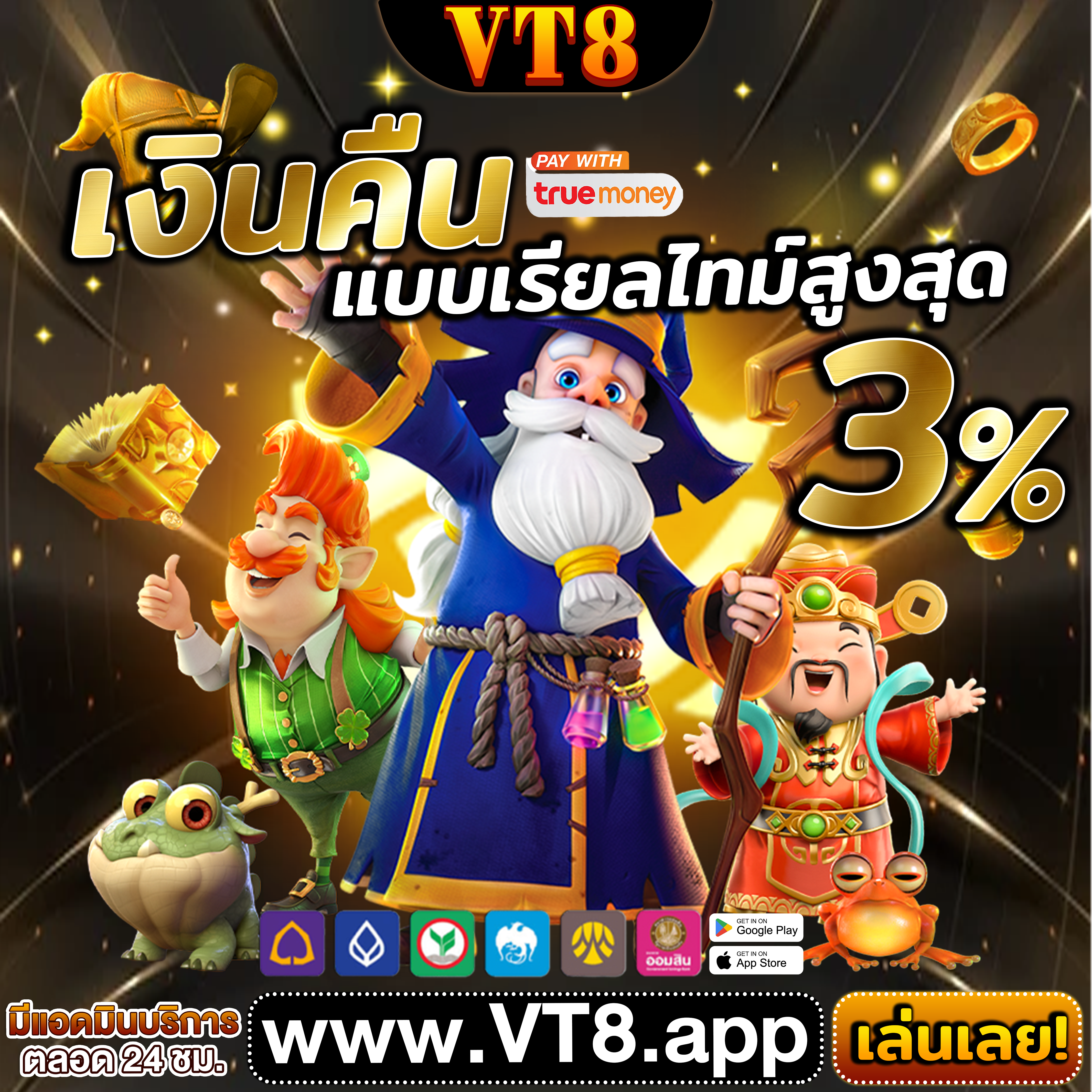 เฮียเก่ง999 com ทุกการหมุนคือโอกาสทองของคุณ