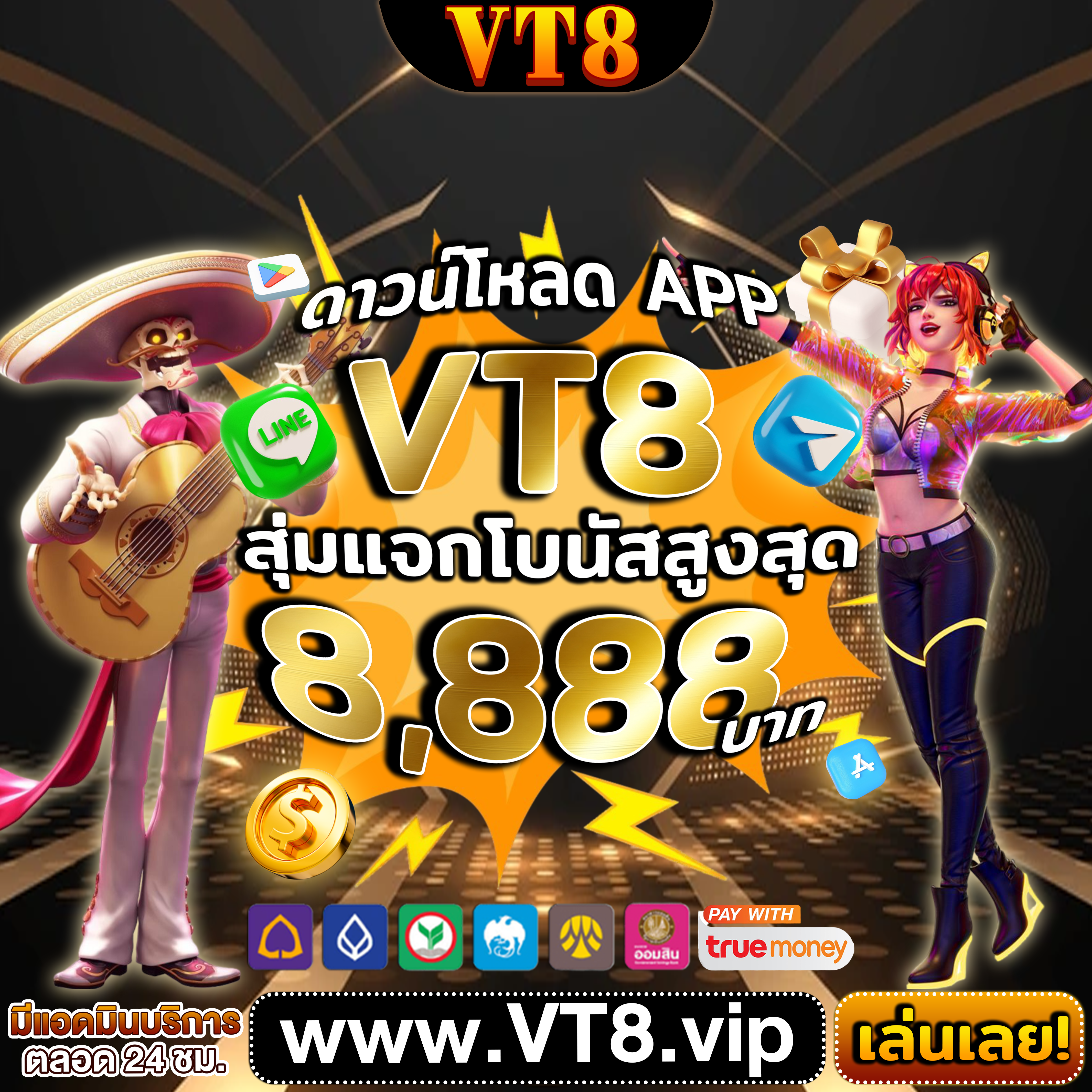 analytics ✅คาสิโนออนไลน์ไทย ลุ้น เล่นด้วยเงินจริง รับโบนัส เครดิตฟรี ทุกวัน