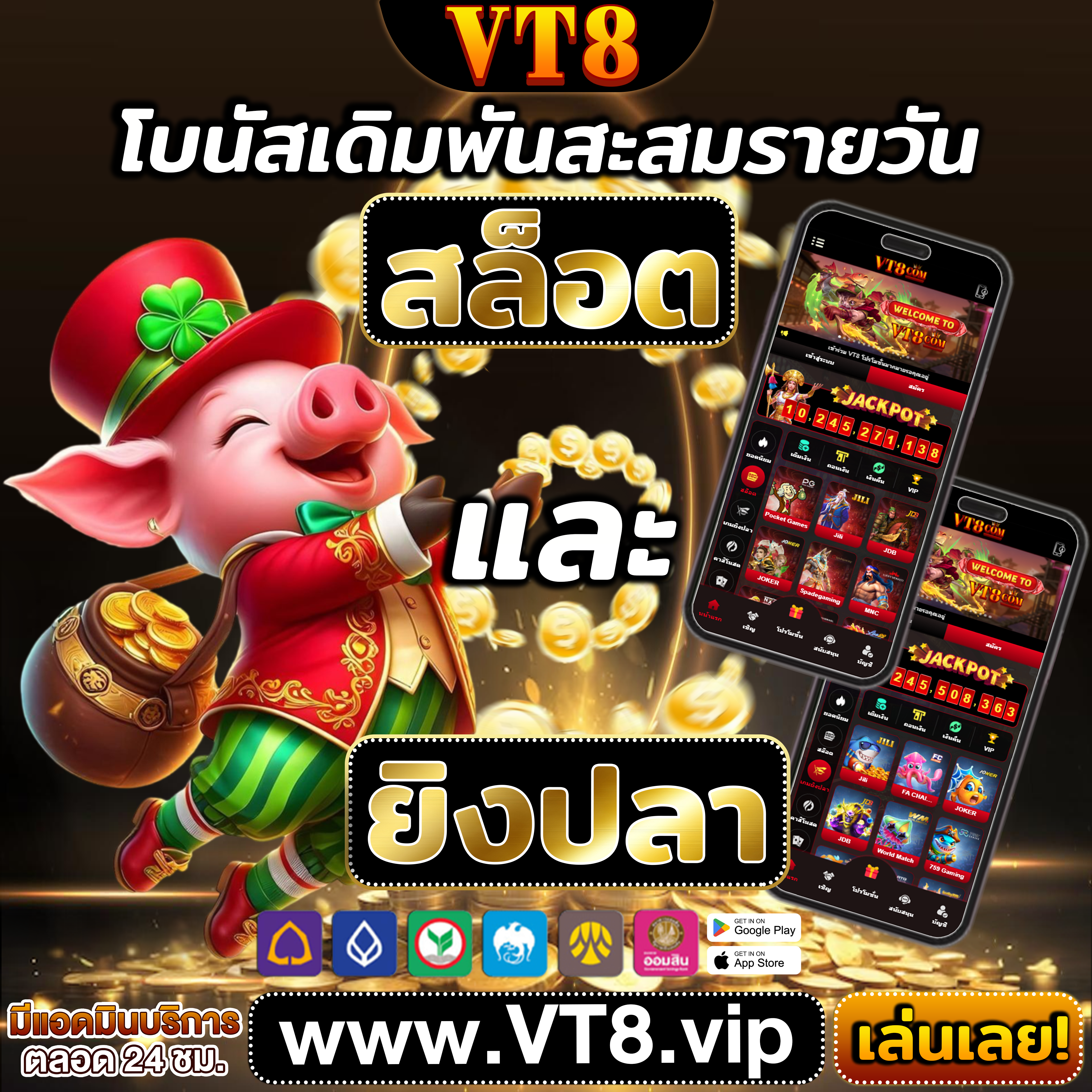 สมัครbk8 ทุกการหมุนคือโอกาสทองของคุณ