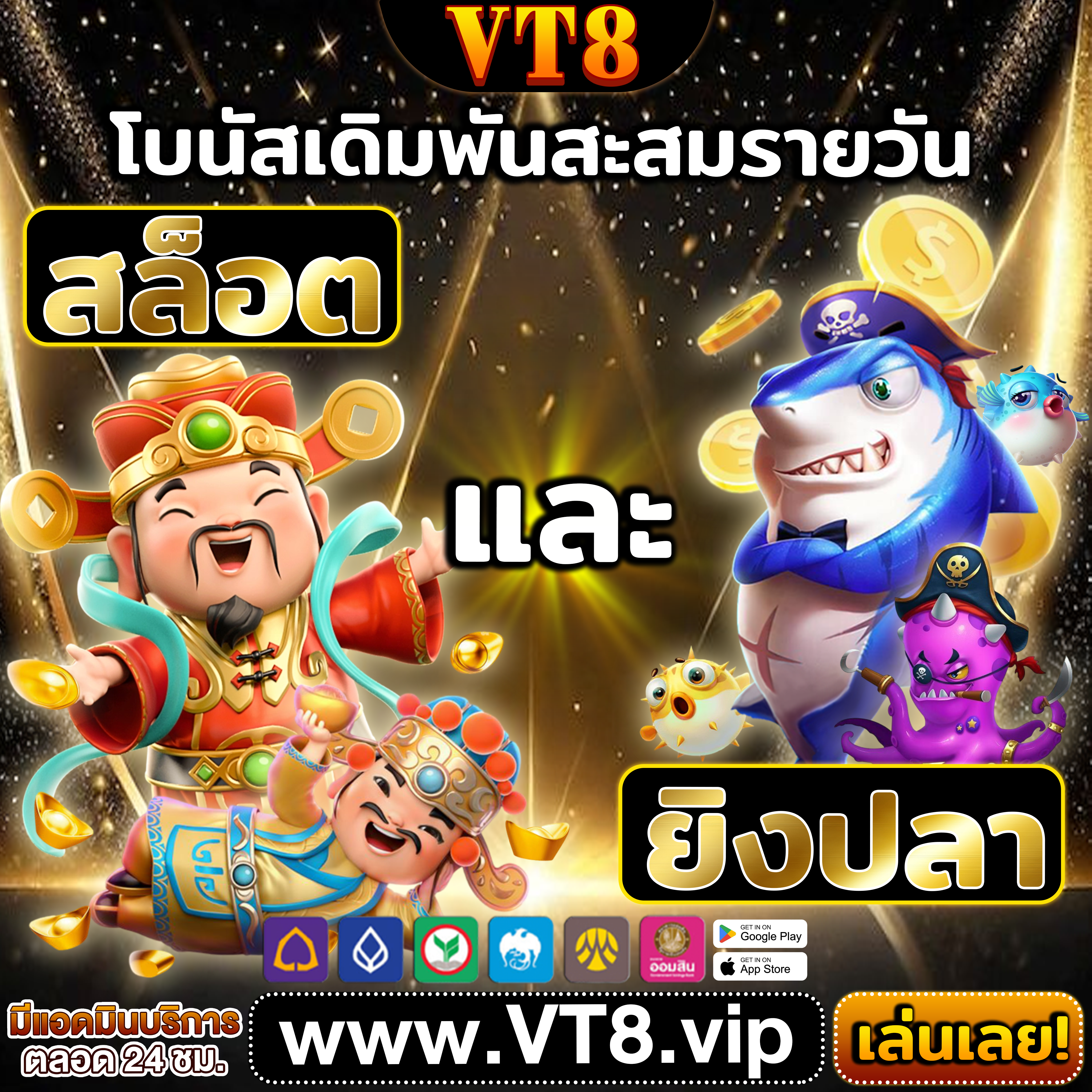 1MEBET ✅เครดิตฟรี เล่นง่าย รับ คาสิโนออนไลน์ไทย และลุ้น โบนัสฟรี