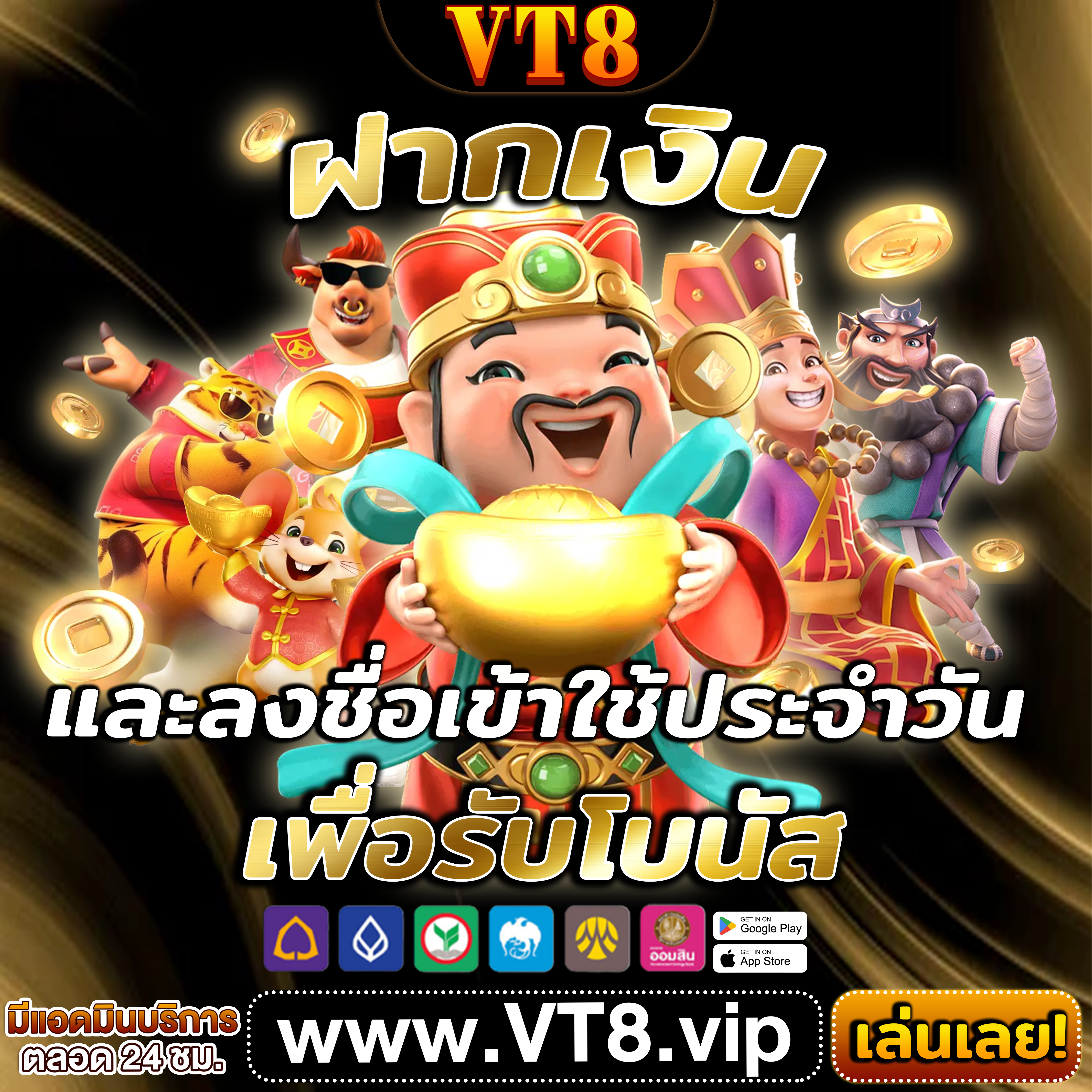 สล็อต2024เติมเต็มวันว่างด้วยการเล่นที่สนุกสนาน