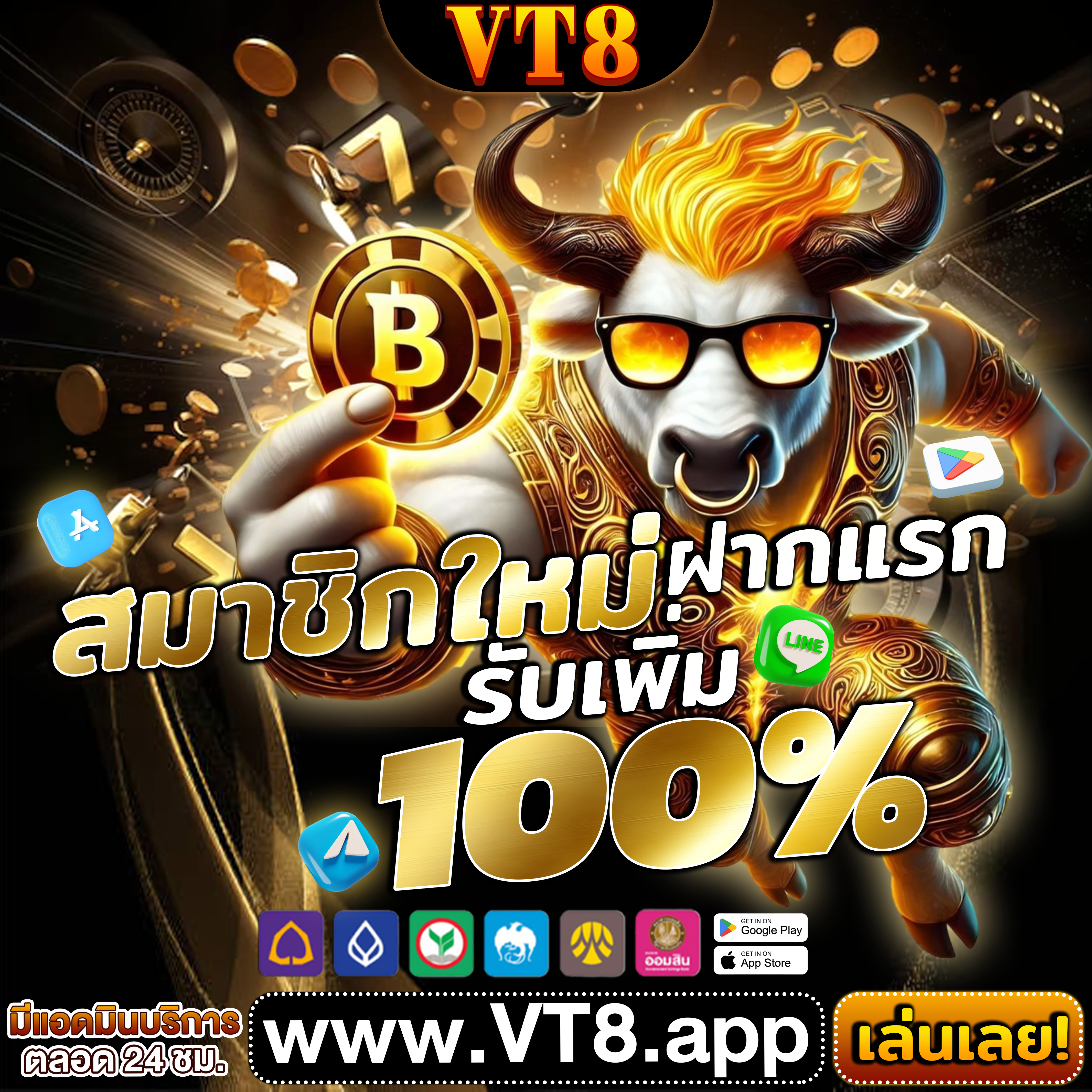 สูตรรูเล็ต ที่ดีที่สุด ทุกการหมุนคือโอกาสทองของคุณ