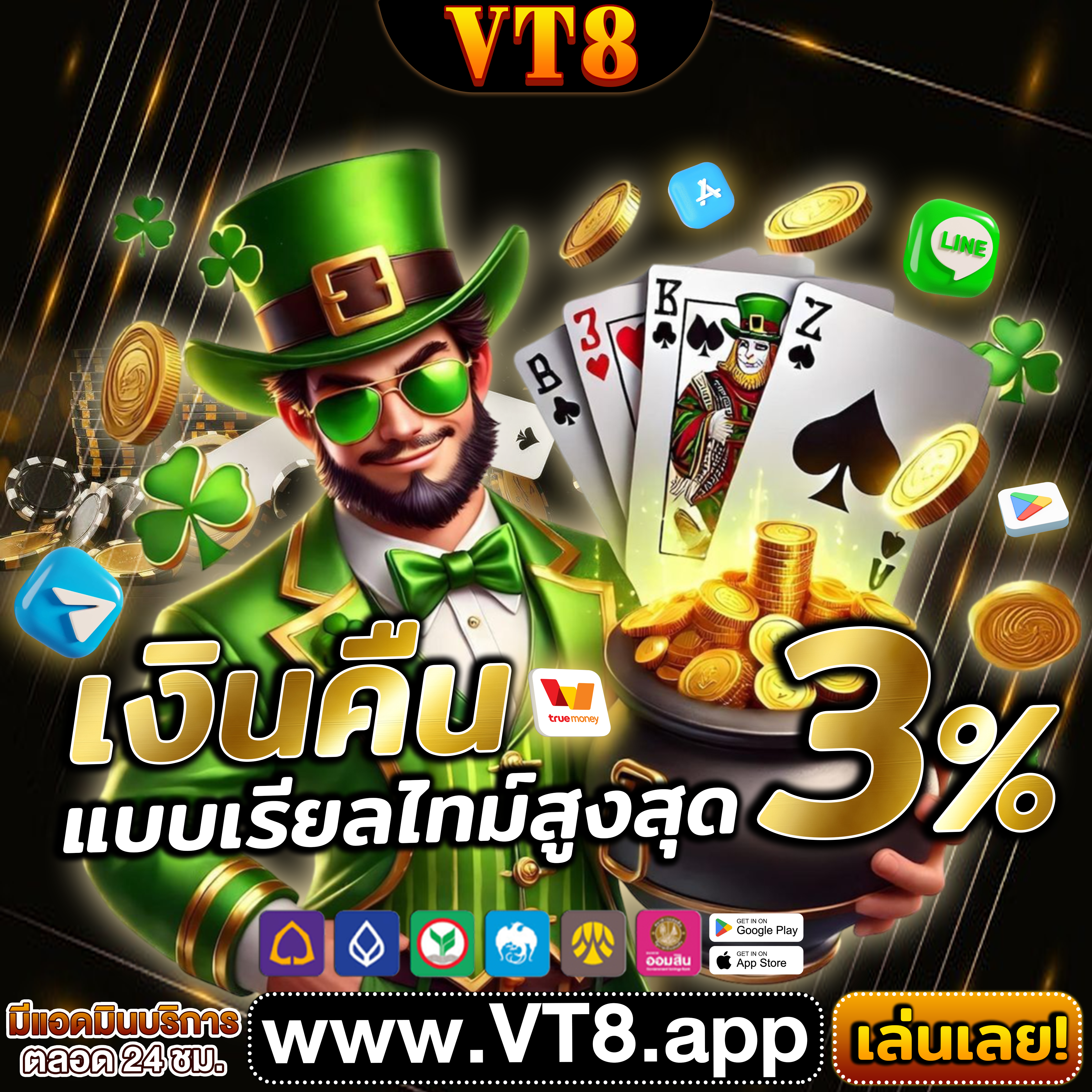 สูตรรูเล็ต ที่ดีที่สุด ท้าทายทักษะของคุณและลองเปิดประสบการณ์ใหม่