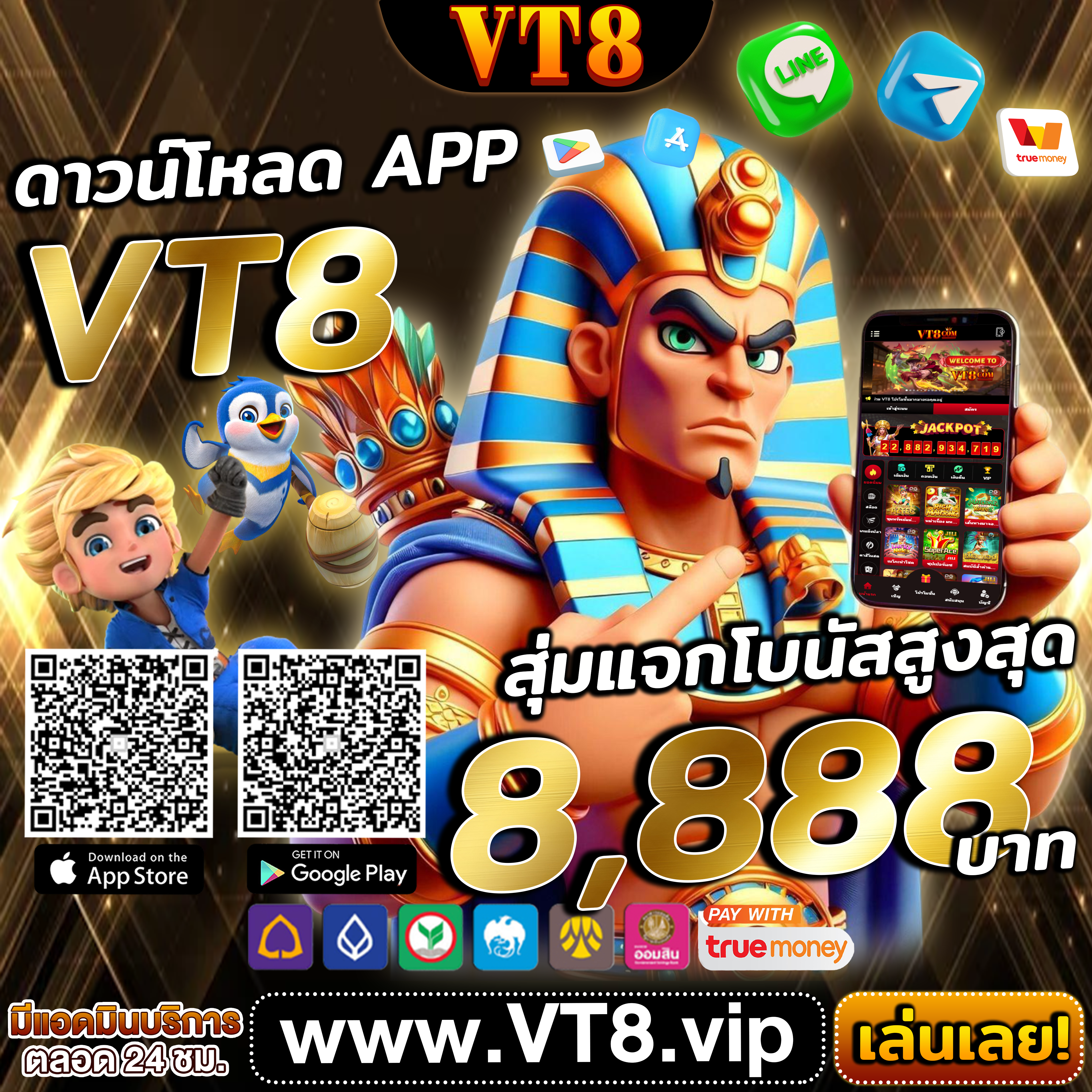 สล็อตต้อง888เติมเต็มวันว่างด้วยการเล่นที่สนุกสนาน