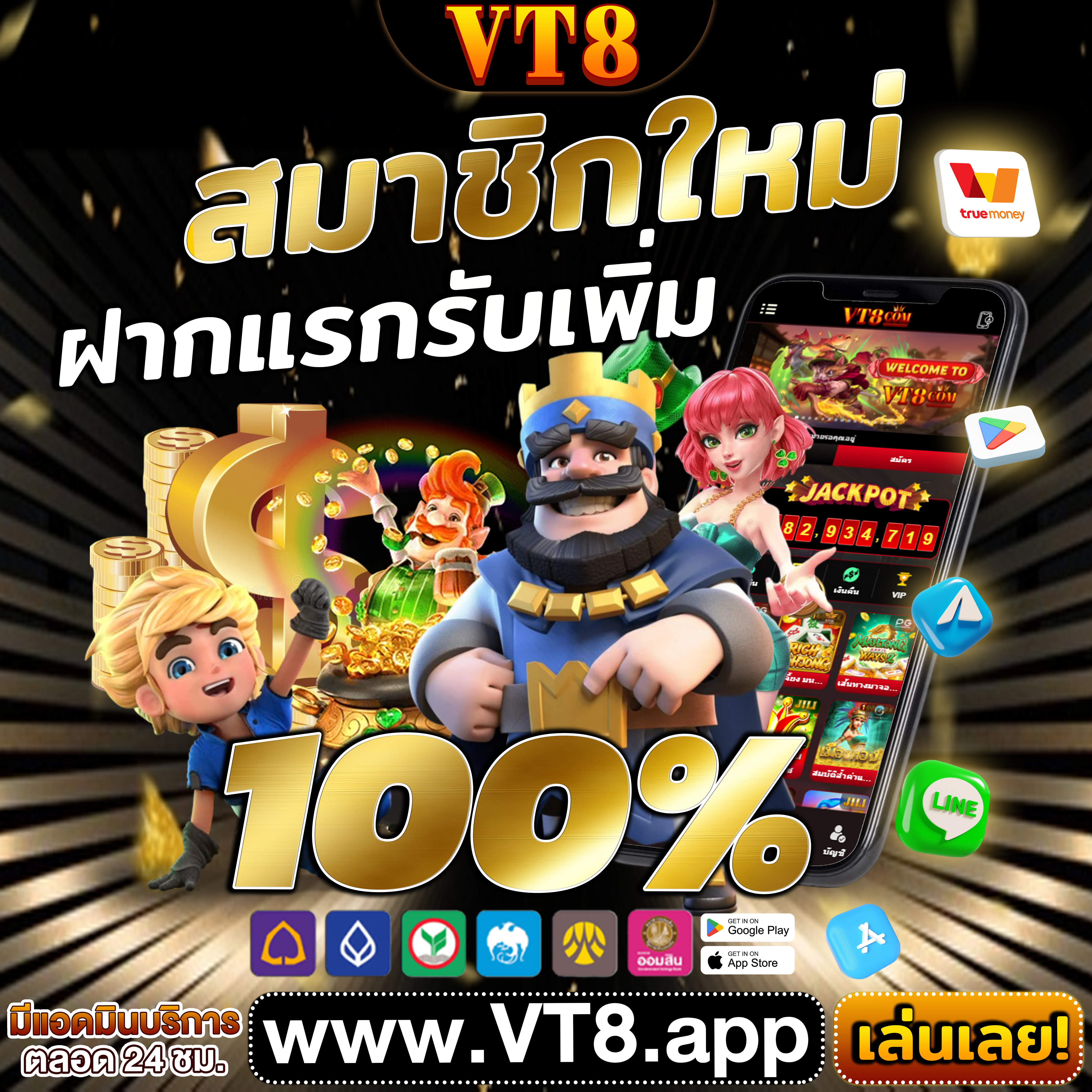เว็บ u31 ⭐️รางวัลใหญ่ เล่นง่าย รับ โบนัสฟรี และลุ้น เกมพนันยอดนิยม