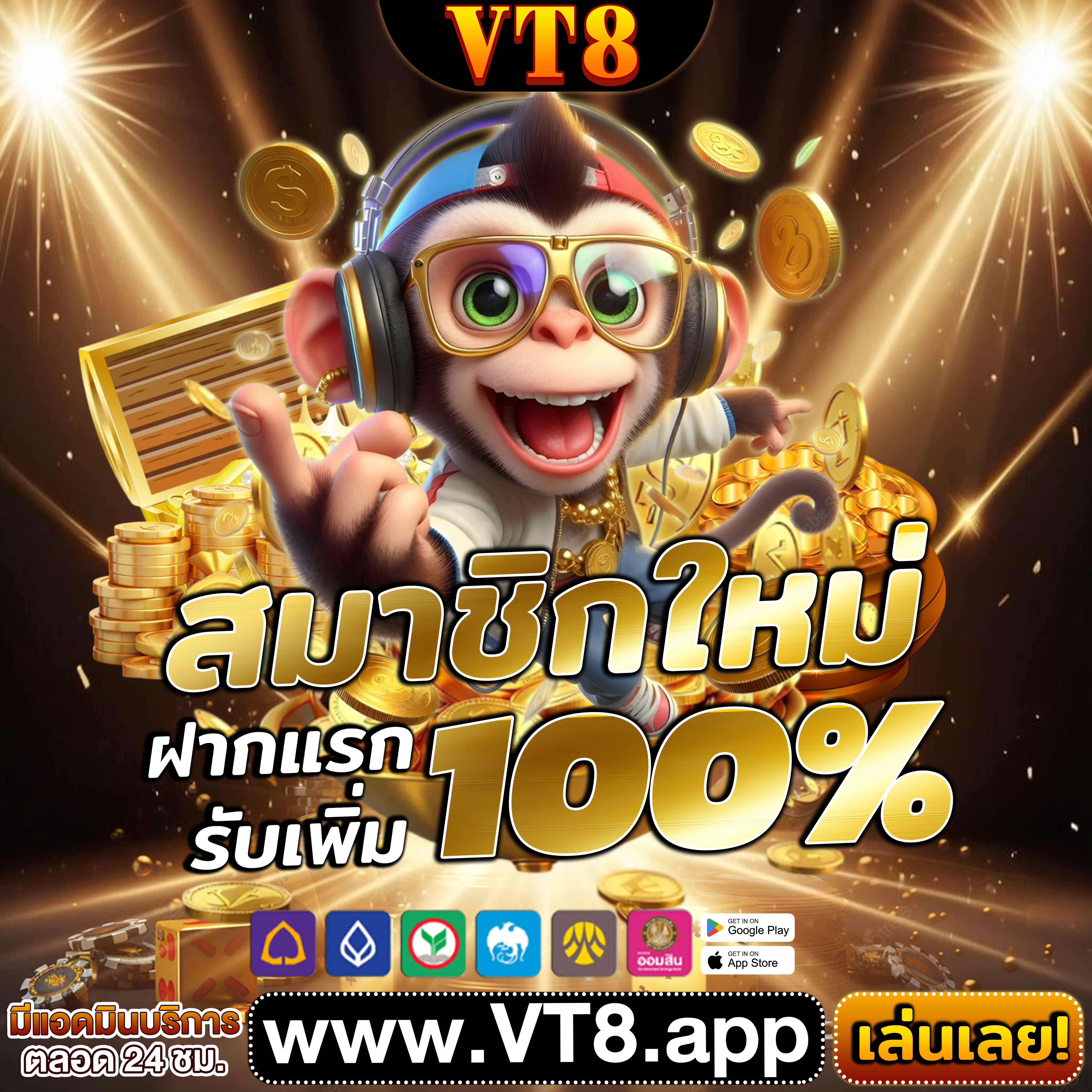 Bodog ท้าทายทักษะของคุณและลองเปิดประสบการณ์ใหม่