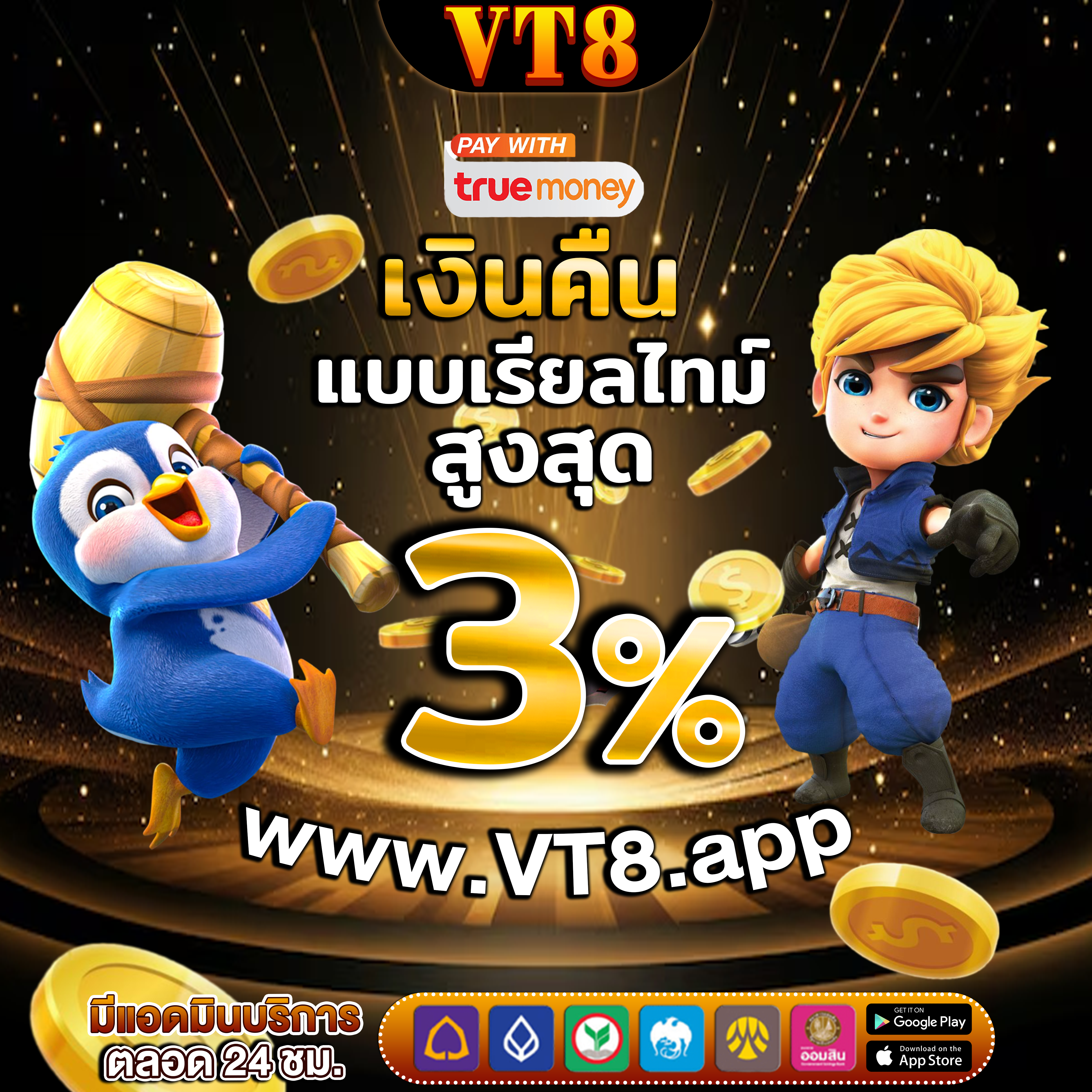 bimabet ✅โบนัสพิเศษ เล่นง่าย รับ โบนัสพิเศษ และลุ้น คาสิโนออนไลน์ไทย
