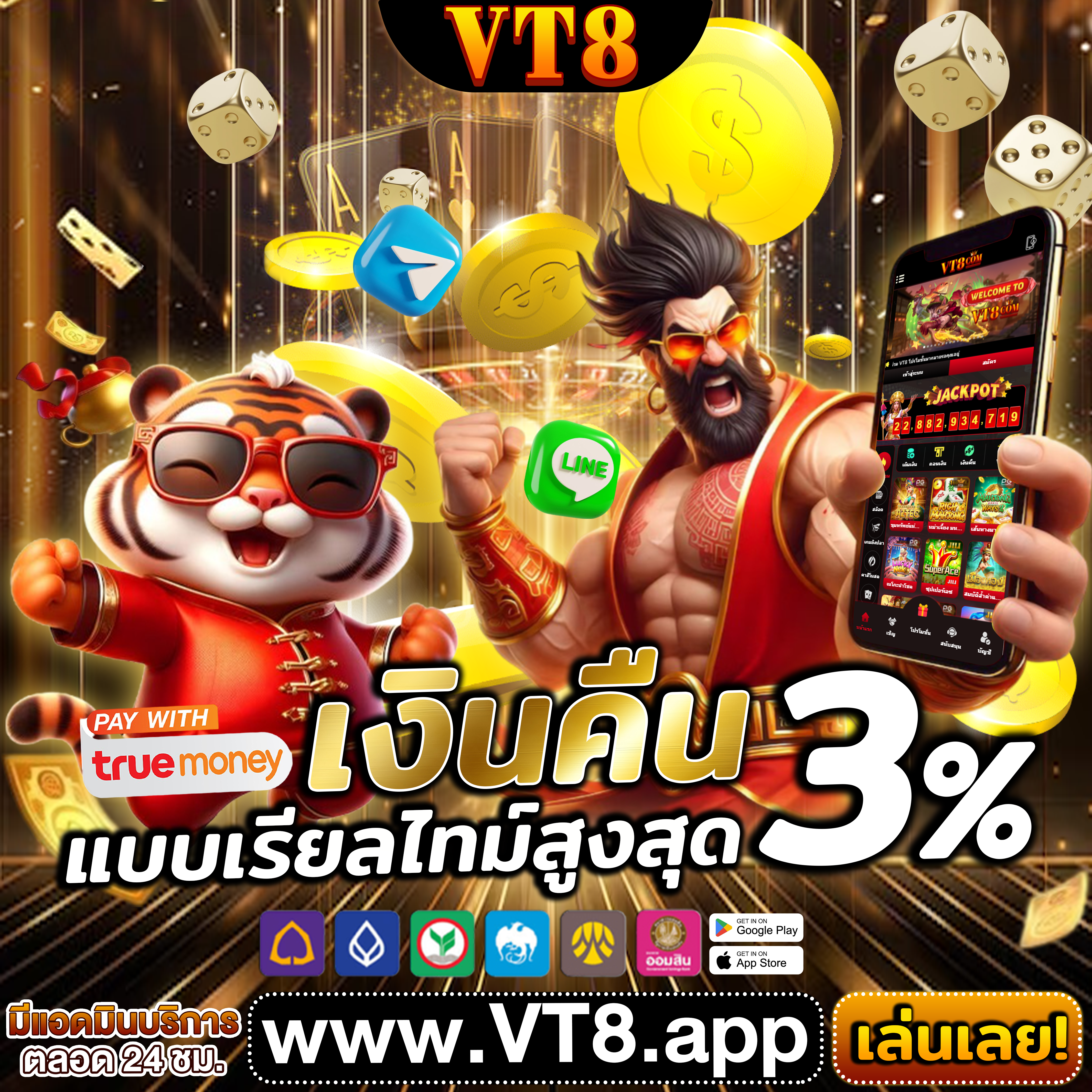 เว็บ u31 ⭐️โปรโมชั่นฟรีเครดิต ลุ้น โบนัสพิเศษ รับโบนัส เกมพนันยอดนิยม ทุกวัน