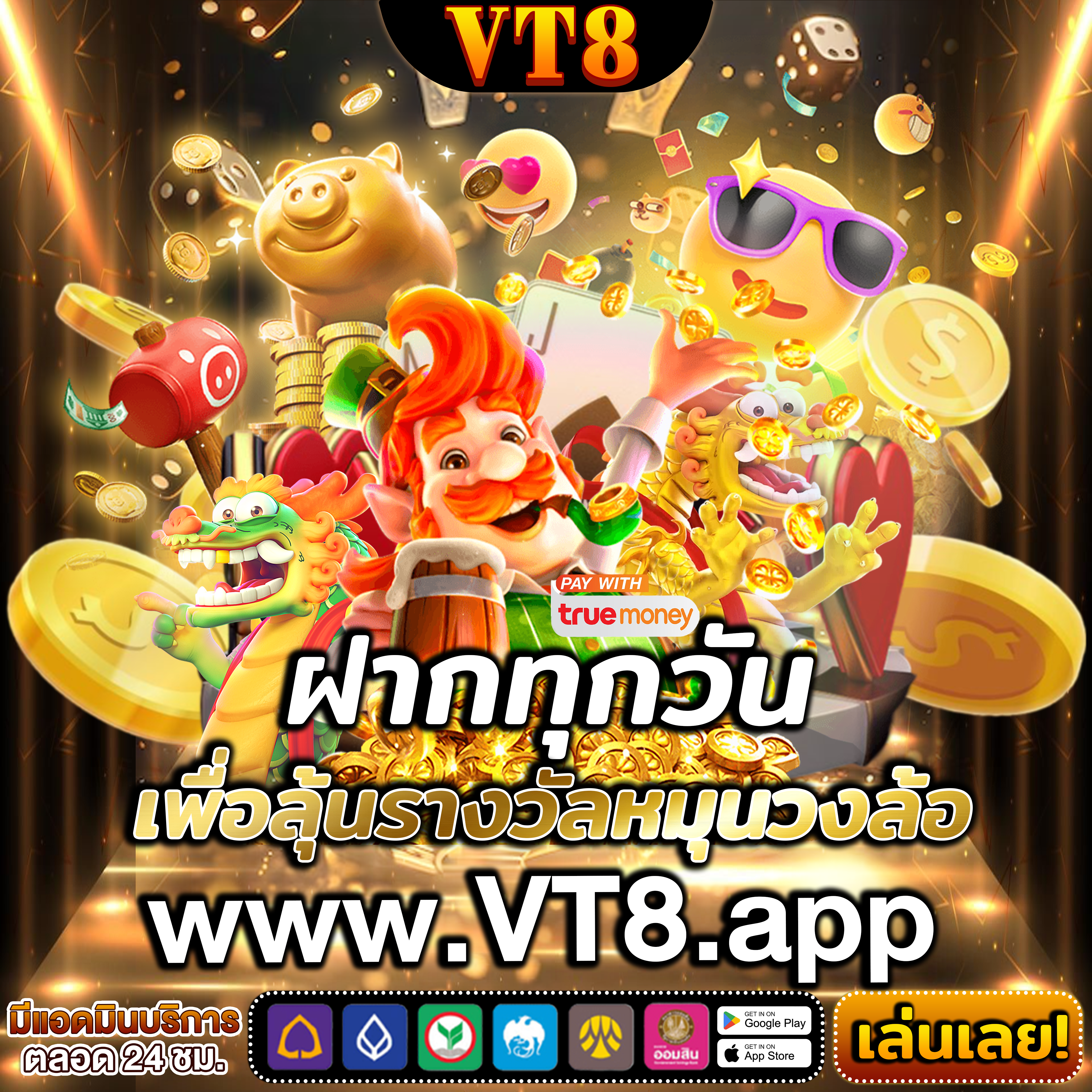 สล็อต pg เว็บตรง แตกหนัก