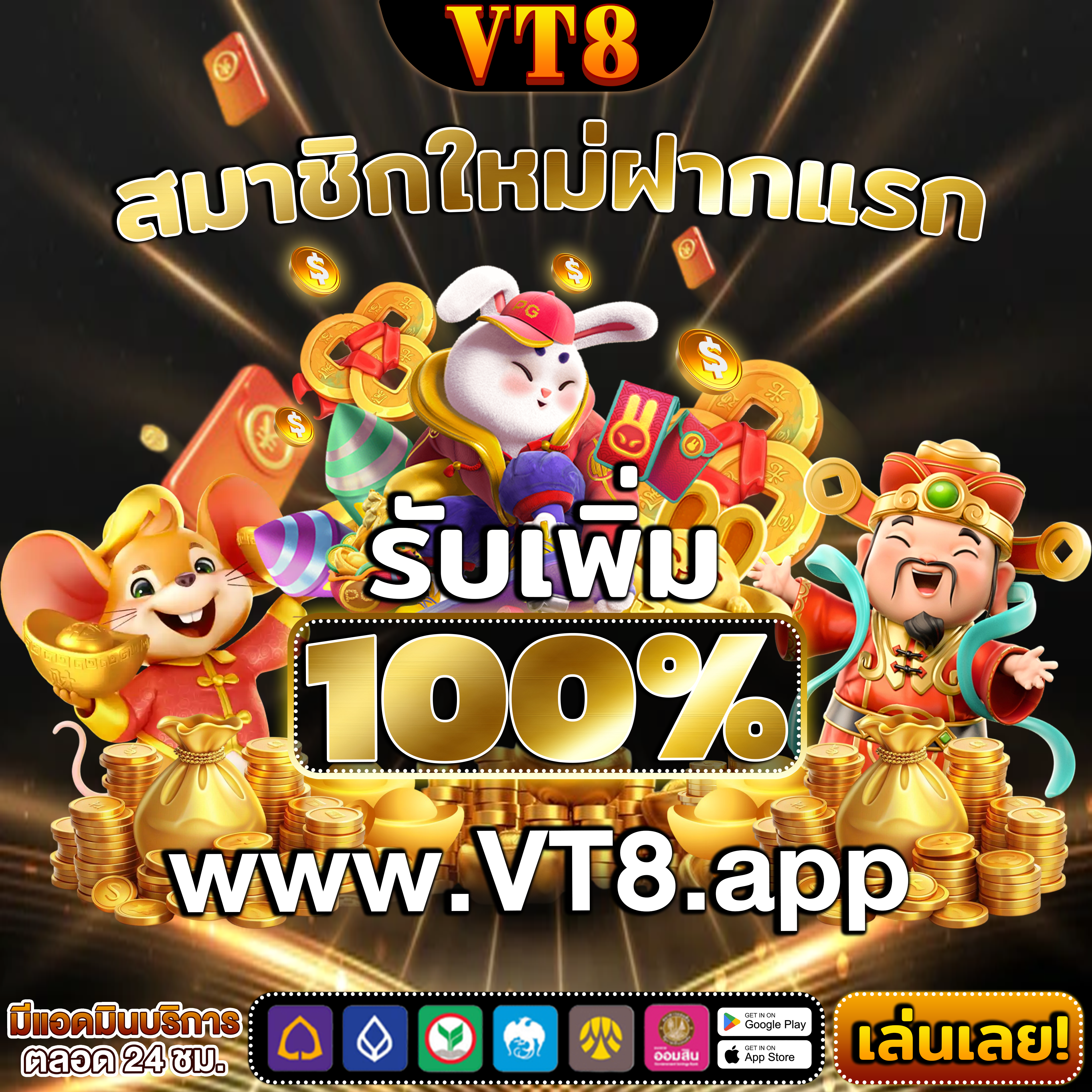 Bodog ลุ้นรางวัลจากการเล่นพนัน