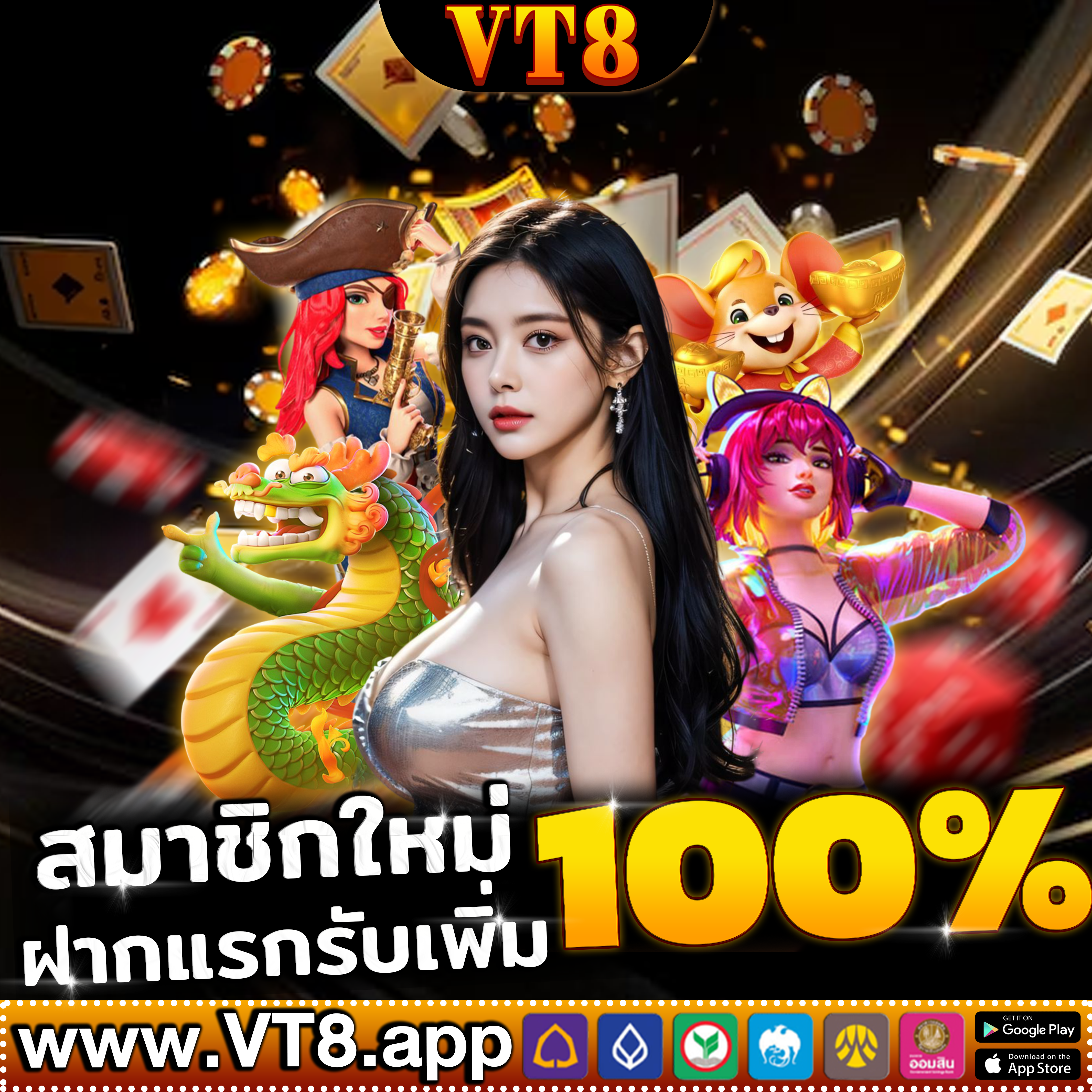เกมฟรีสมัครฟรีไม่ต้องแชร์