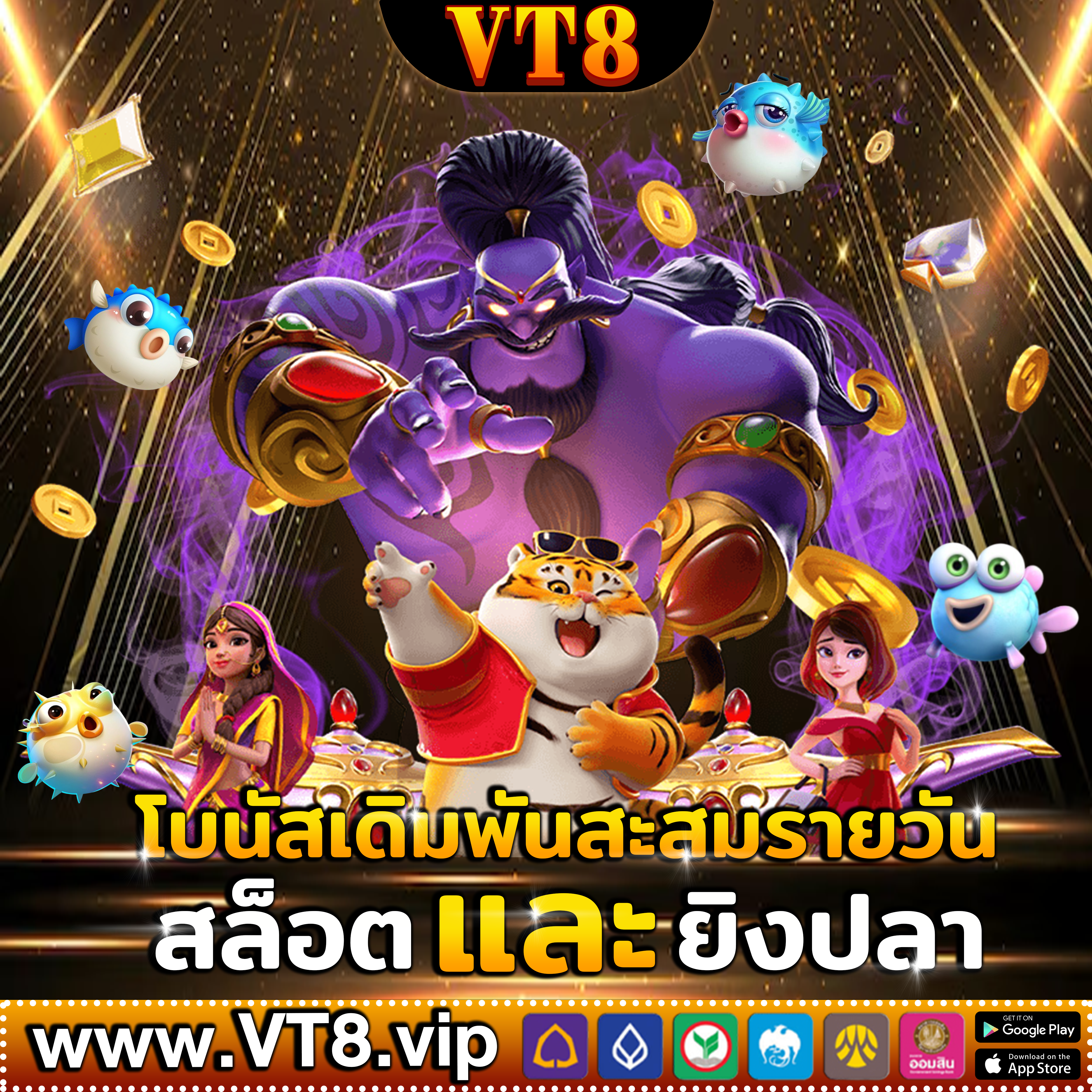 Bodog ทุกการหมุนคือโอกาสทองของคุณ