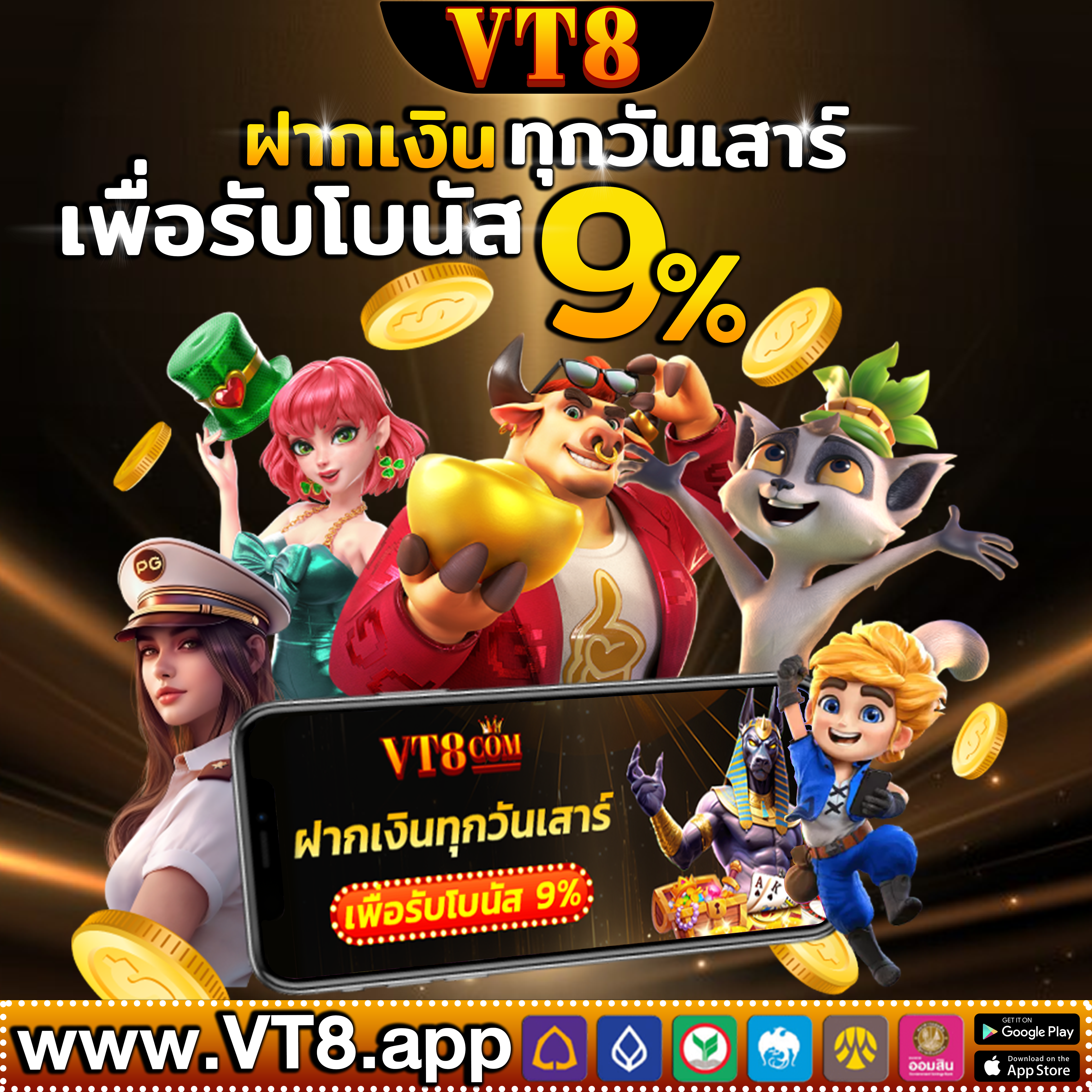 Bodog ลุ้นรางวัลจากการเล่นพนัน