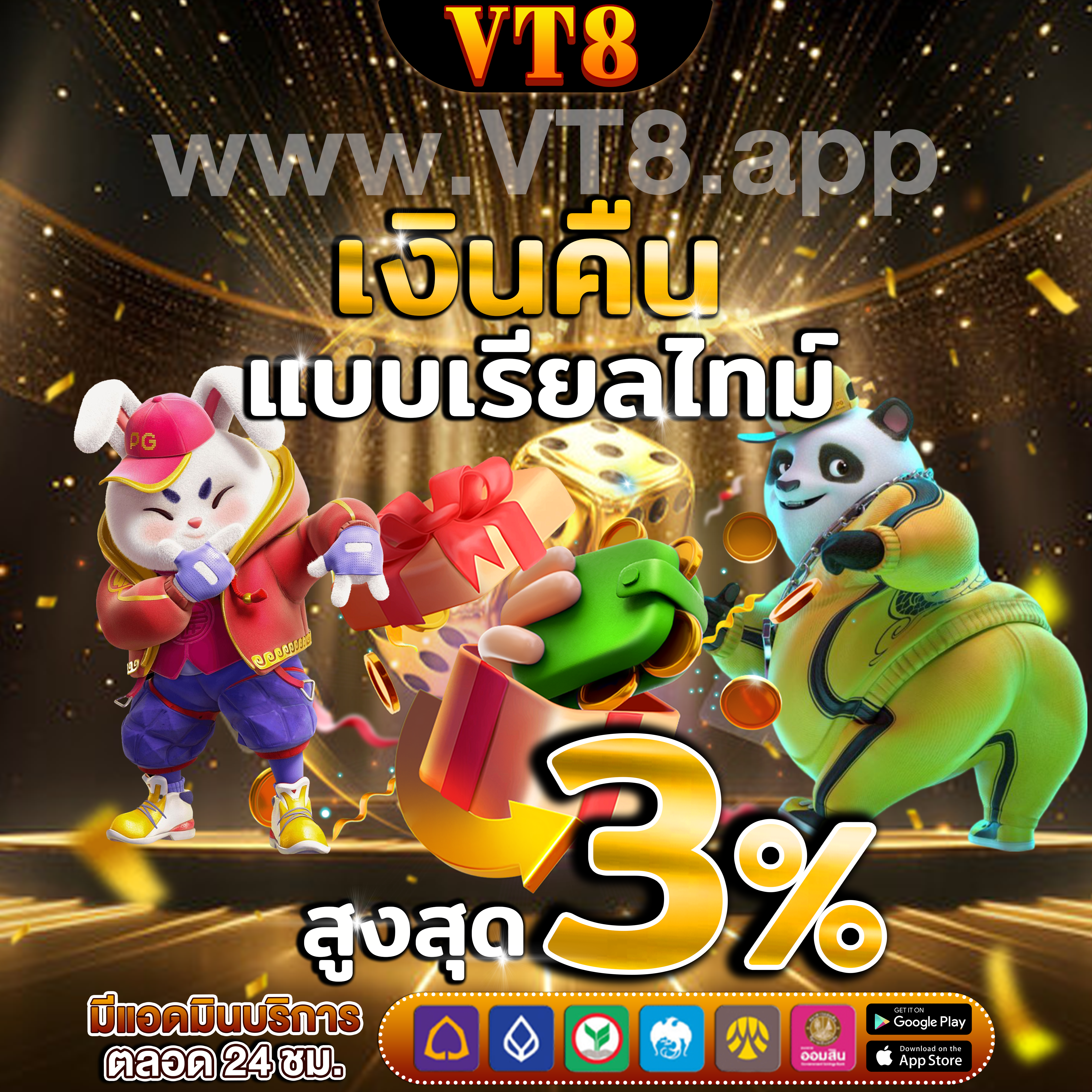 BEO999 ทุกการหมุนคือโอกาสทองของคุณ