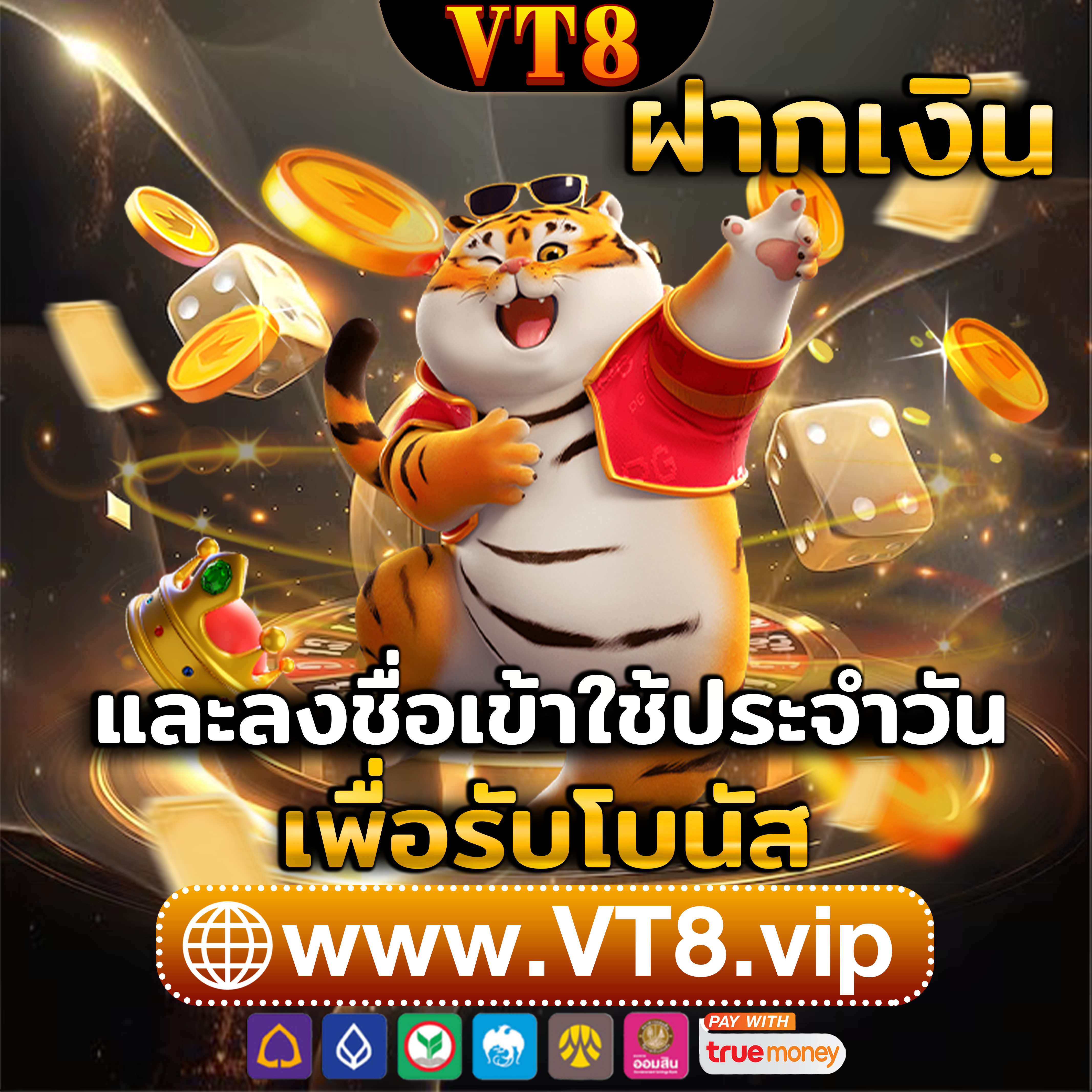 เว็บ u31 ⭐️สนุกกับ โปรโมชั่นฟรีเครดิต และรับ คาสิโนเงินจริง ฟรีใน 2025