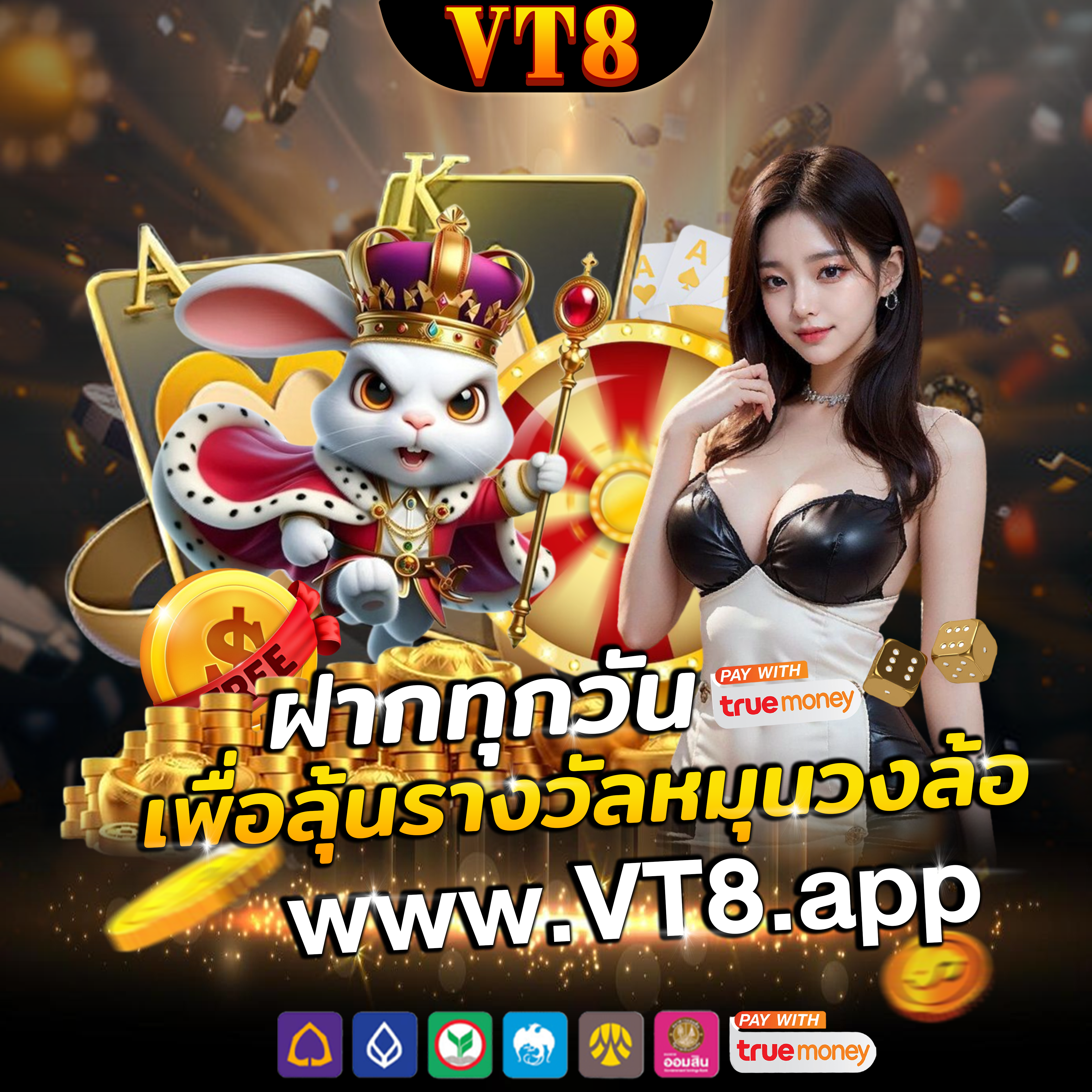 สโบเบ็ตเข้าไม่ได้