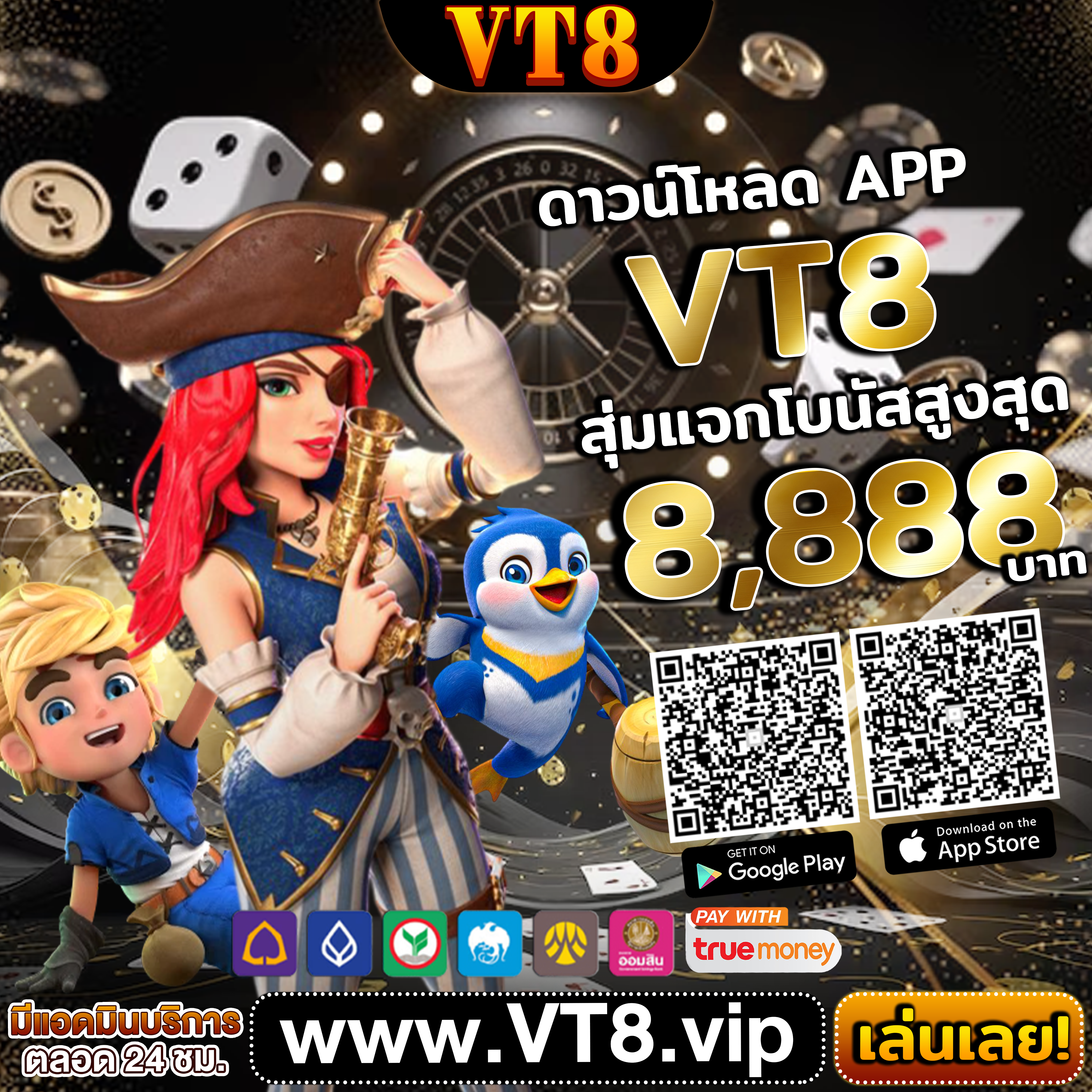 กีฬาอื่นๆ ที่นิยมพนันในไทย